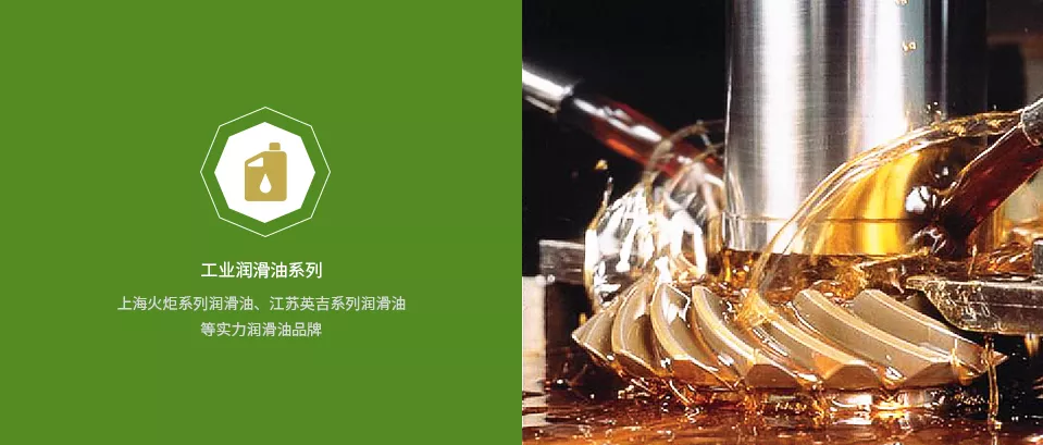 切削液厂家